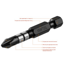 Бита PH2*50 Kraftool Impact Pro ударная