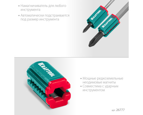 Держатель магнитный для крепежа Kraftool Magnetizer Держатель магнитный для крепежа Kraftool Magnetizer
