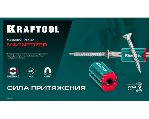 Держатель магнитный для крепежа Kraftool Magnetizer Держатель магнитный для крепежа Kraftool Magnetizer