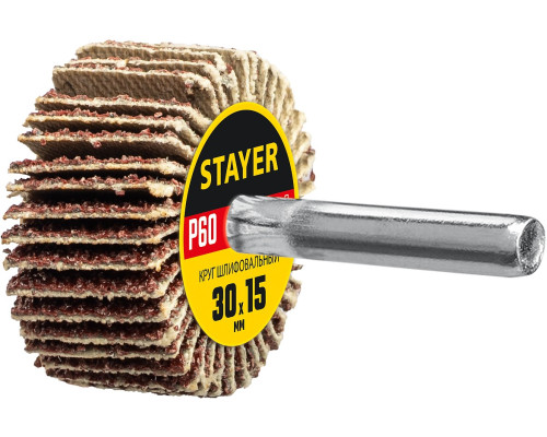 Круг лепестковый 30x15 мм, P60 на шпильке Stayer