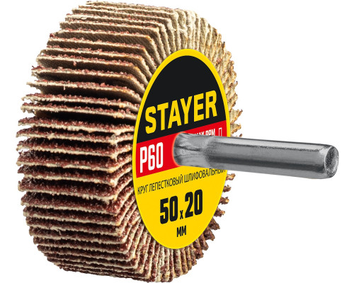 Круг лепестковый 50x20 мм, P60 на шпильке Stayer