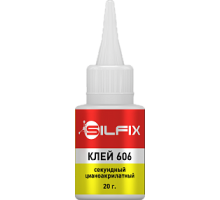 Клей цианоакрилатный SILFIX 606 флакончик, 20 гр.низковязкий для профиля из EPDM и пластмасс (20)