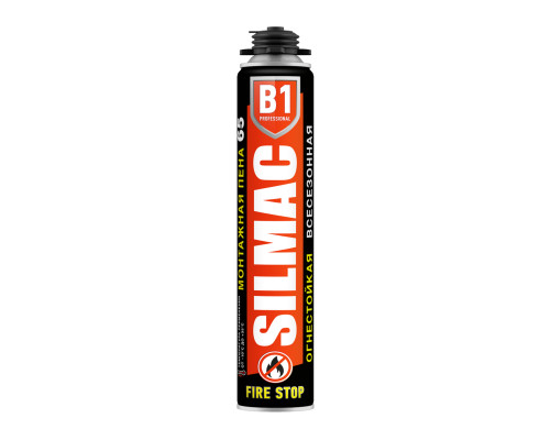 Пена противопожарная SILMAC PROFESSIONAL всесезонная проф. B1 (-10C+35C)
