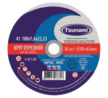 Круг отрезной 180х1,6х22 нерж+металл A40 S BF TSUNAMI/Луга