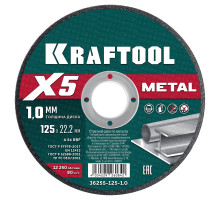 Круг отрезной 125х1,0х22 по металлу Kraftool