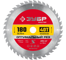 Диск пильный 180*20/16*40 по дереву ЗУБР